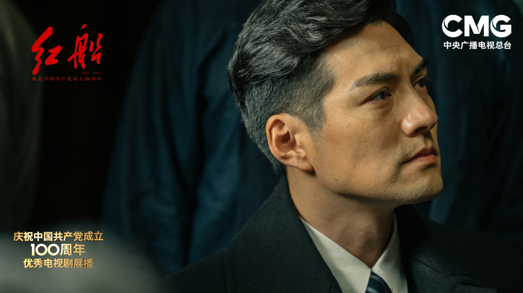 总台出品电视剧《红船》杀青