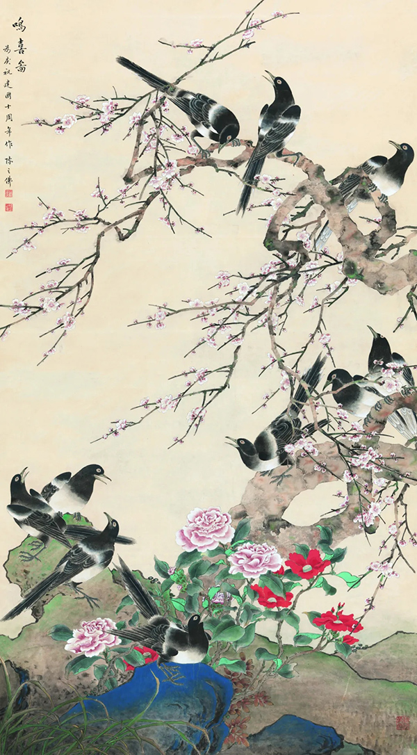 鸣喜图 陈之佛 中国画  167x93.6cm  1959年 中国美术馆藏