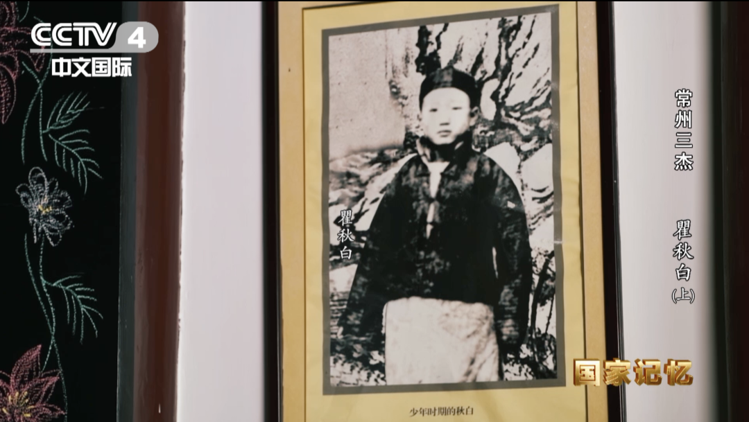 图：少年时期的瞿秋白