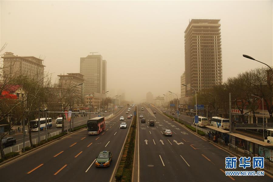 （环境）北京出现大风沙尘天气