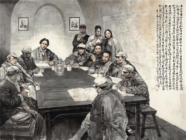 瓦窑堡会议 王珂 中国画