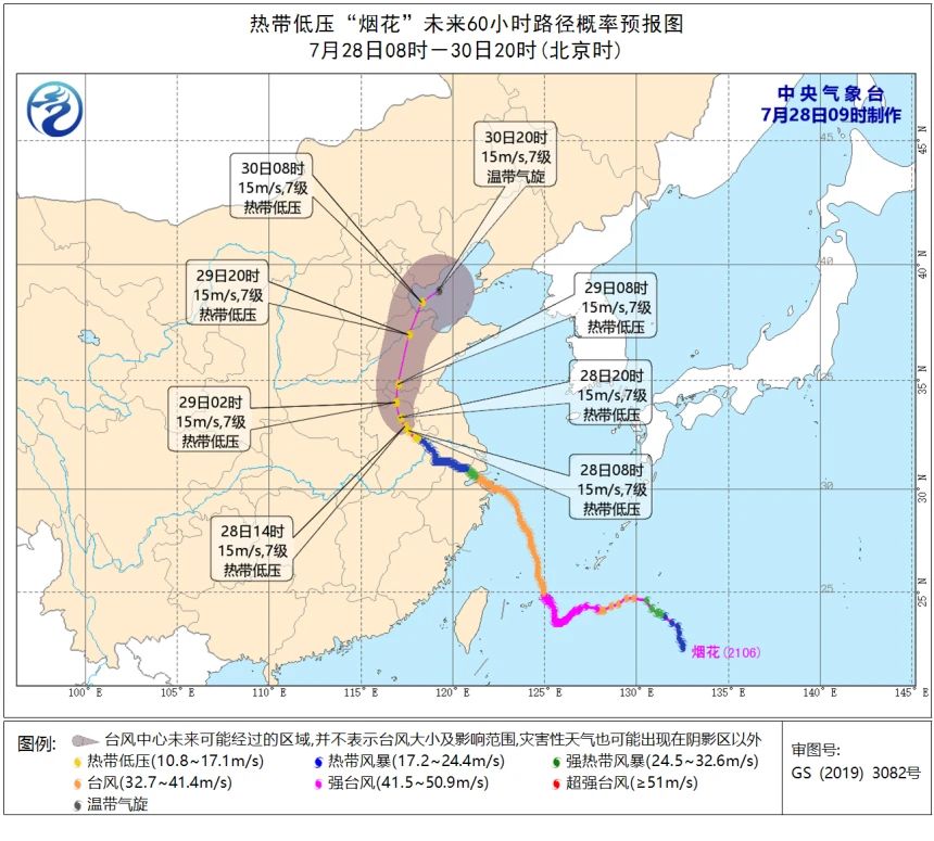 台风“烟花”对上海市的影响基本结束，近十年对上海影响雨量第一、最大风速第二_上海频道_央视网