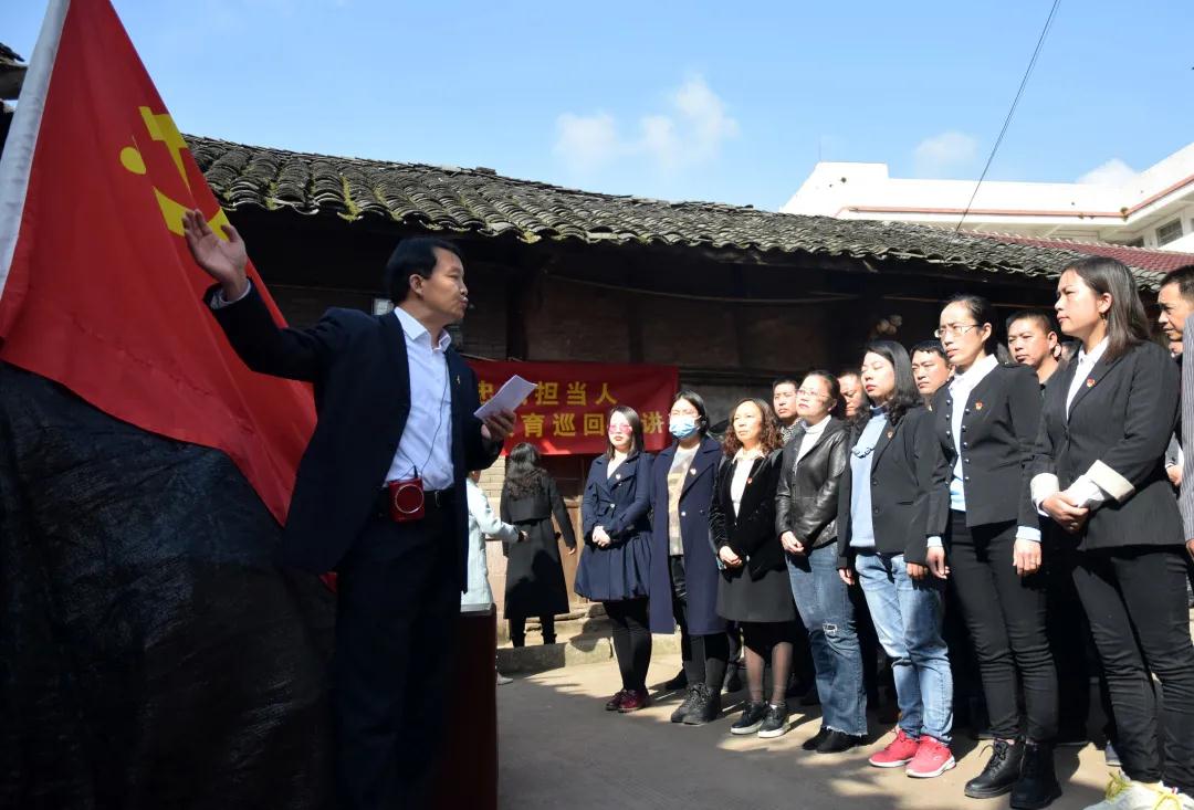 在内江市东兴区杨家镇的东乡农民运动旧址前，党员干部群众正在聆听“微”党课。