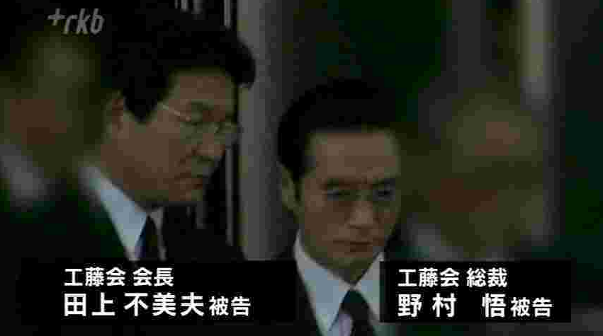 日本一黑帮老大被判处死刑系该国史上首次 新闻频道 央视网 Cctv Com