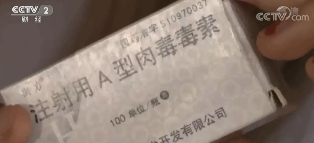 肉毒素排行_「市场」韩国最卖座的肉毒毒素产品中国获批(2)