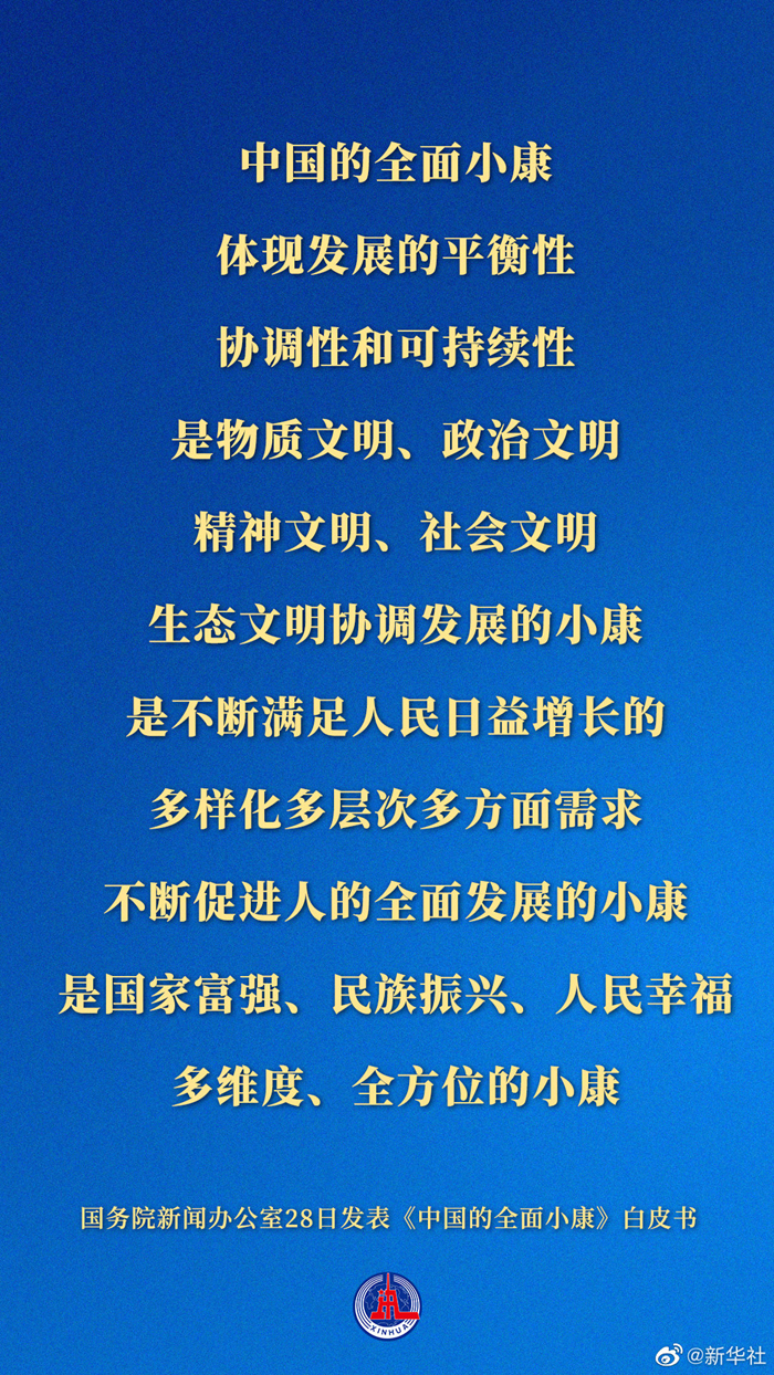 2021092816584673123.jpg