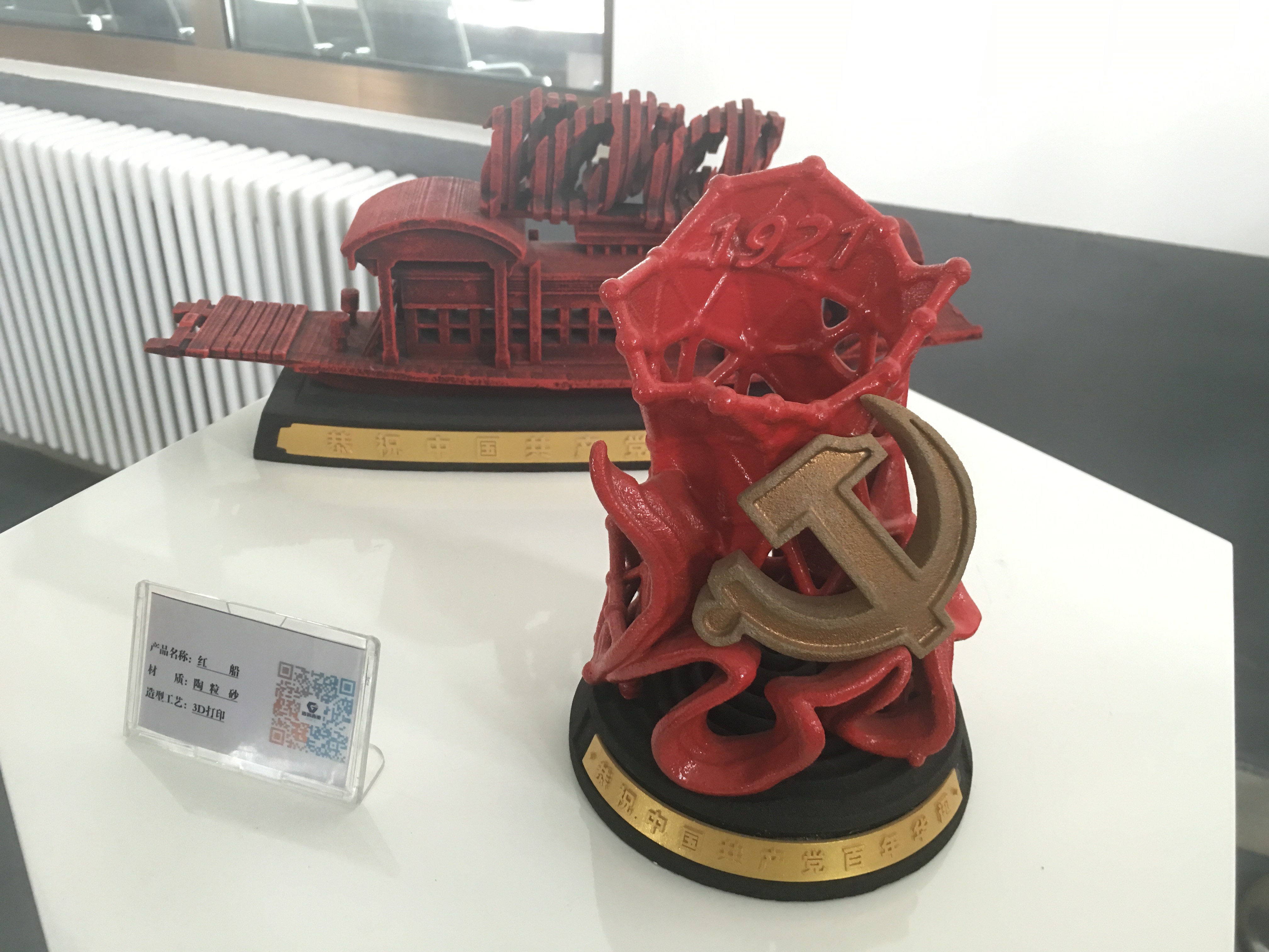 3D打印智能铸造技术做出的产品