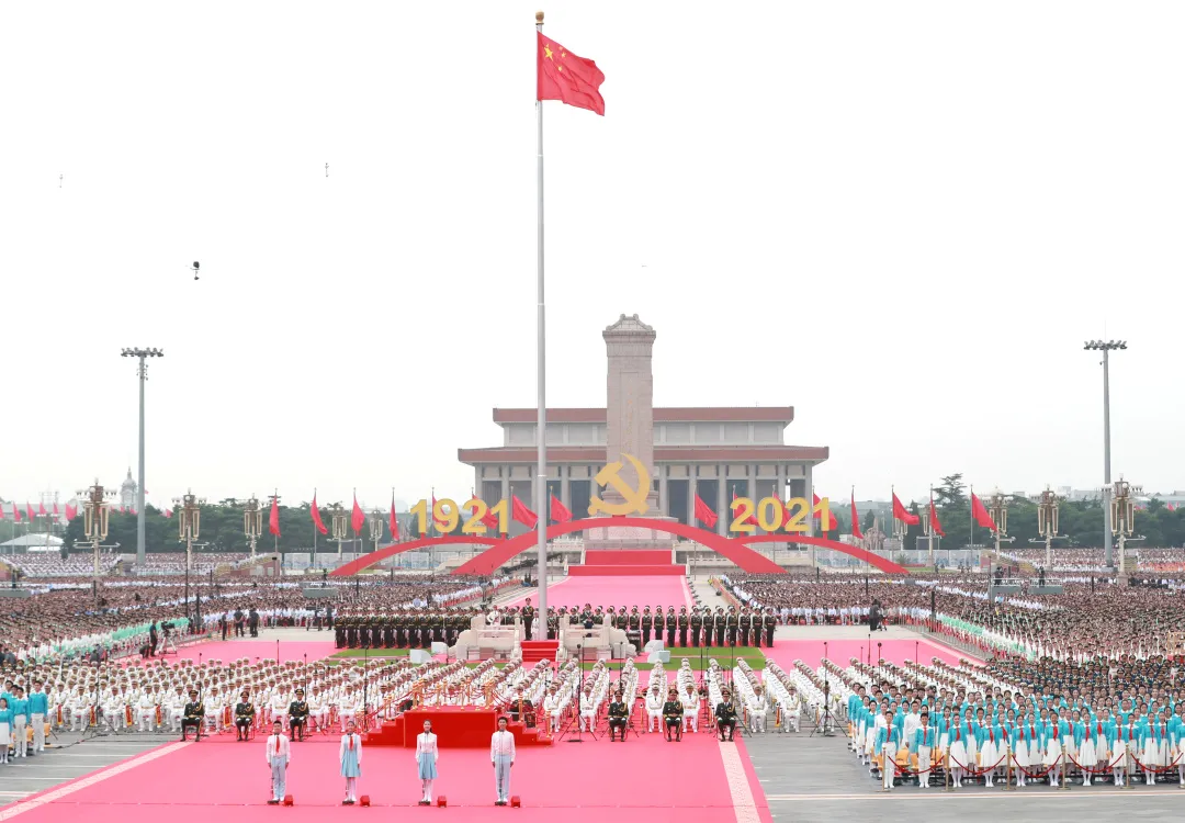 　　7月1日上午，庆祝中国共产党成立100周年大会在北京天安门广场隆重举行。新华社记者 庞兴雷 摄