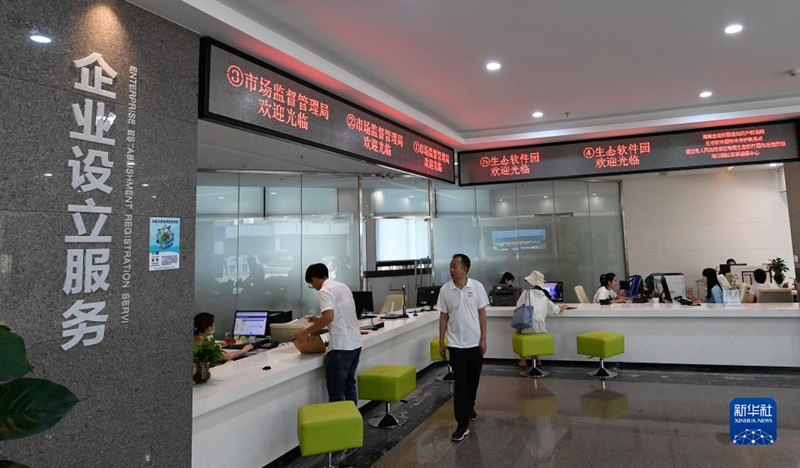 海南自由贸易港生态软件园企业服务超市的工作人员为入园企业提供相关服务（5月31日摄）。新华社记者 杨冠宇 摄