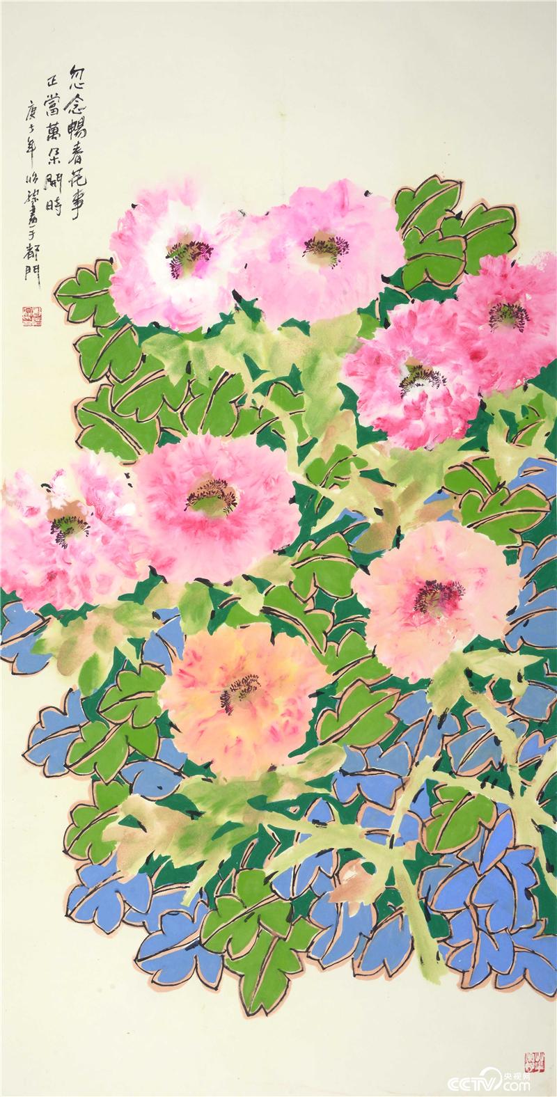 郭怡宗-牡丹花-纸本-40×60cm-2020