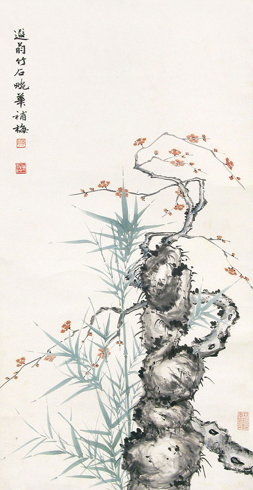 《梅竹石图》 叶恭绰 梅兰芳 78.7×41cm 纸本设色 1951 辽宁省博物馆藏