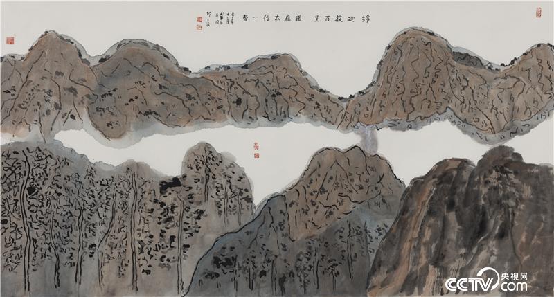 绵延太行景， 邵大箴 ， 纸本水墨， 180x96cm， 2020年