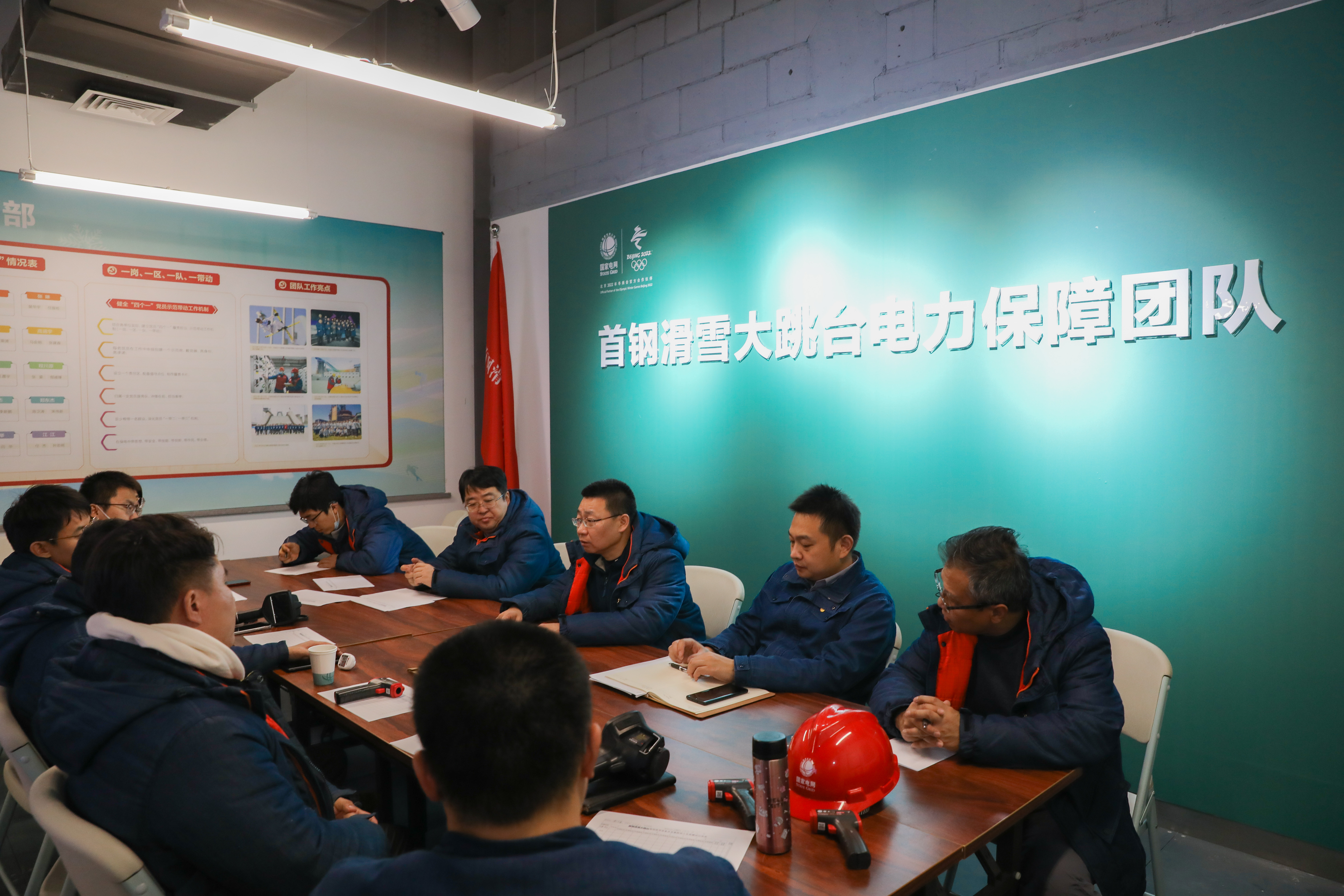 国网北京石景山供电公司首钢滑雪大跳台电力保障团队研讨大负荷测试方案，开展电能质量监测工作