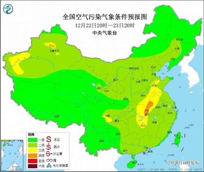 中央气象台：华北黄淮等地大气扩散条件逐渐转差