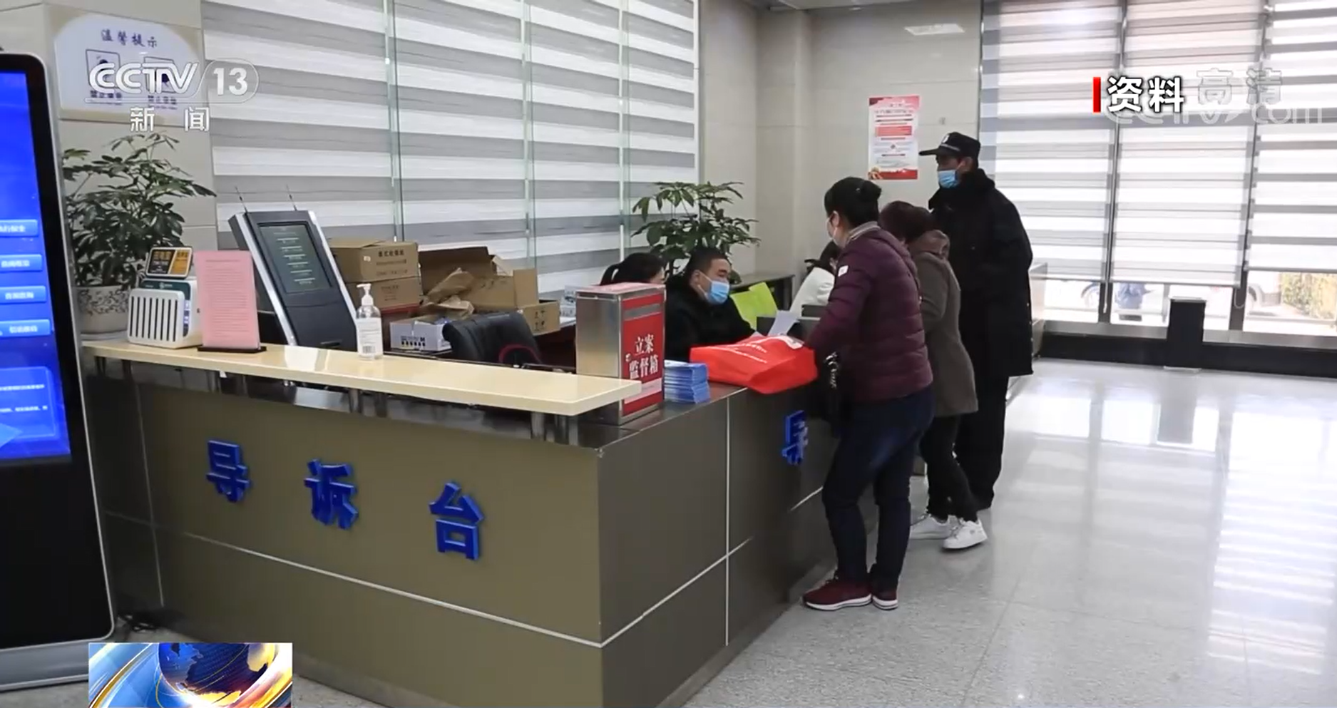 最高法“四个严禁”整治年底不立案 决不允许变相“立案难”反弹回潮