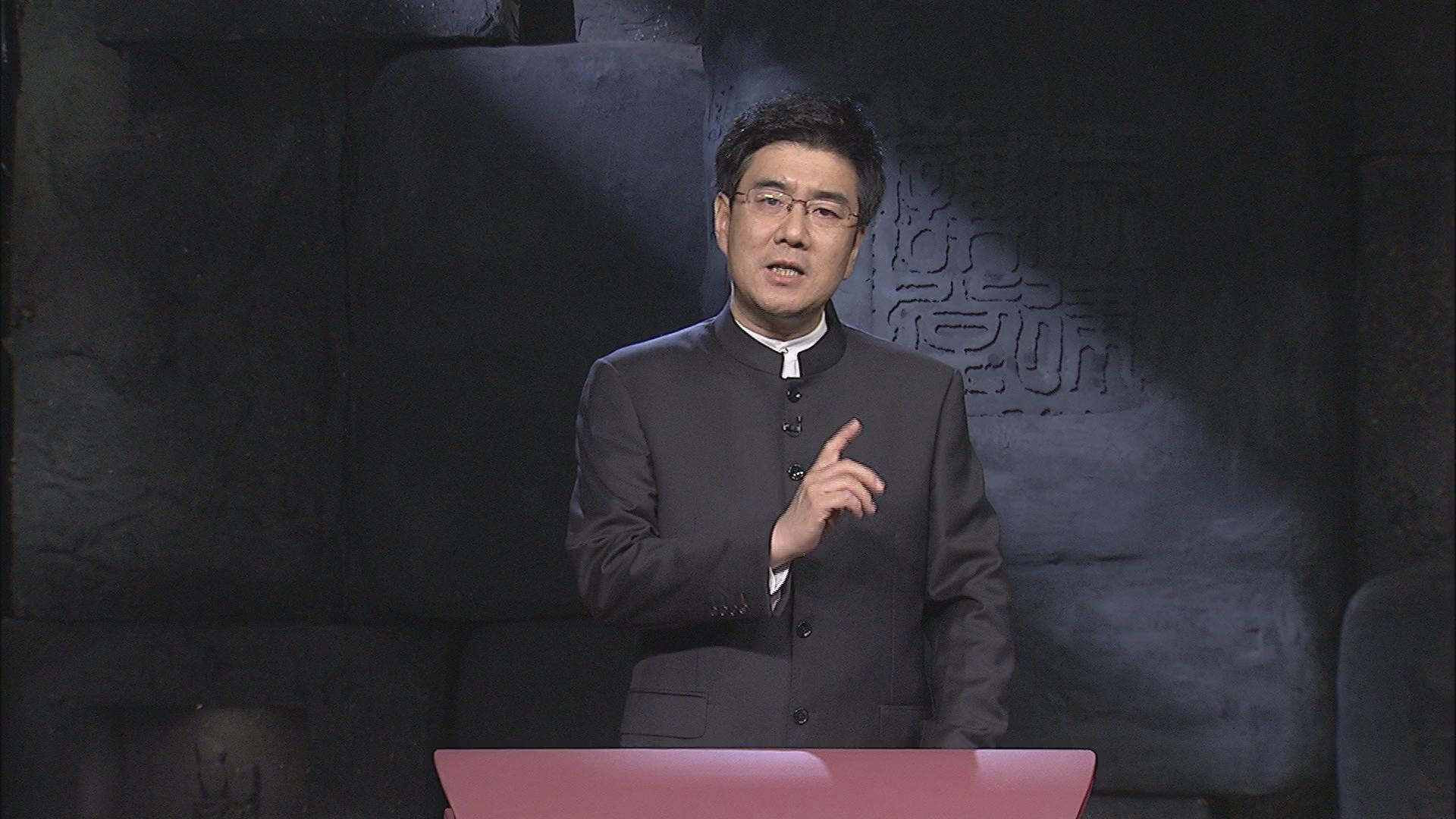 法律讲堂文史版1月3日1月5日播出系列节目泰山三宝奇案
