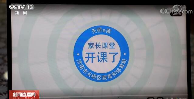 亮点详解家庭教育促进法正式实施父母们开启依法带娃时代