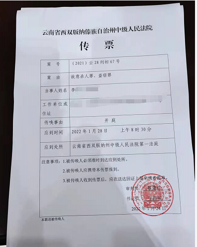 南京女大学生遇害案 将于本周五开庭,此前因庭前会议推迟 