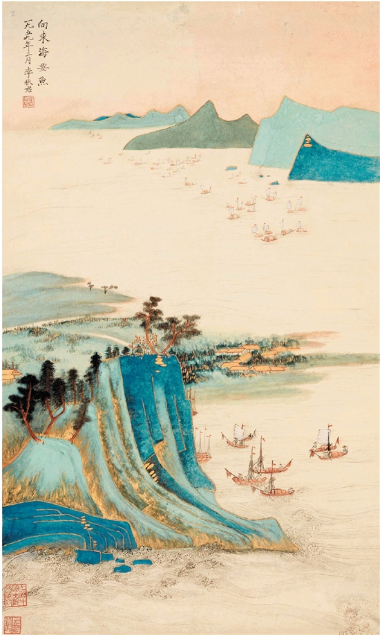 李秋君 向东海要鱼 纸本设色 1959年 上海中国画院藏