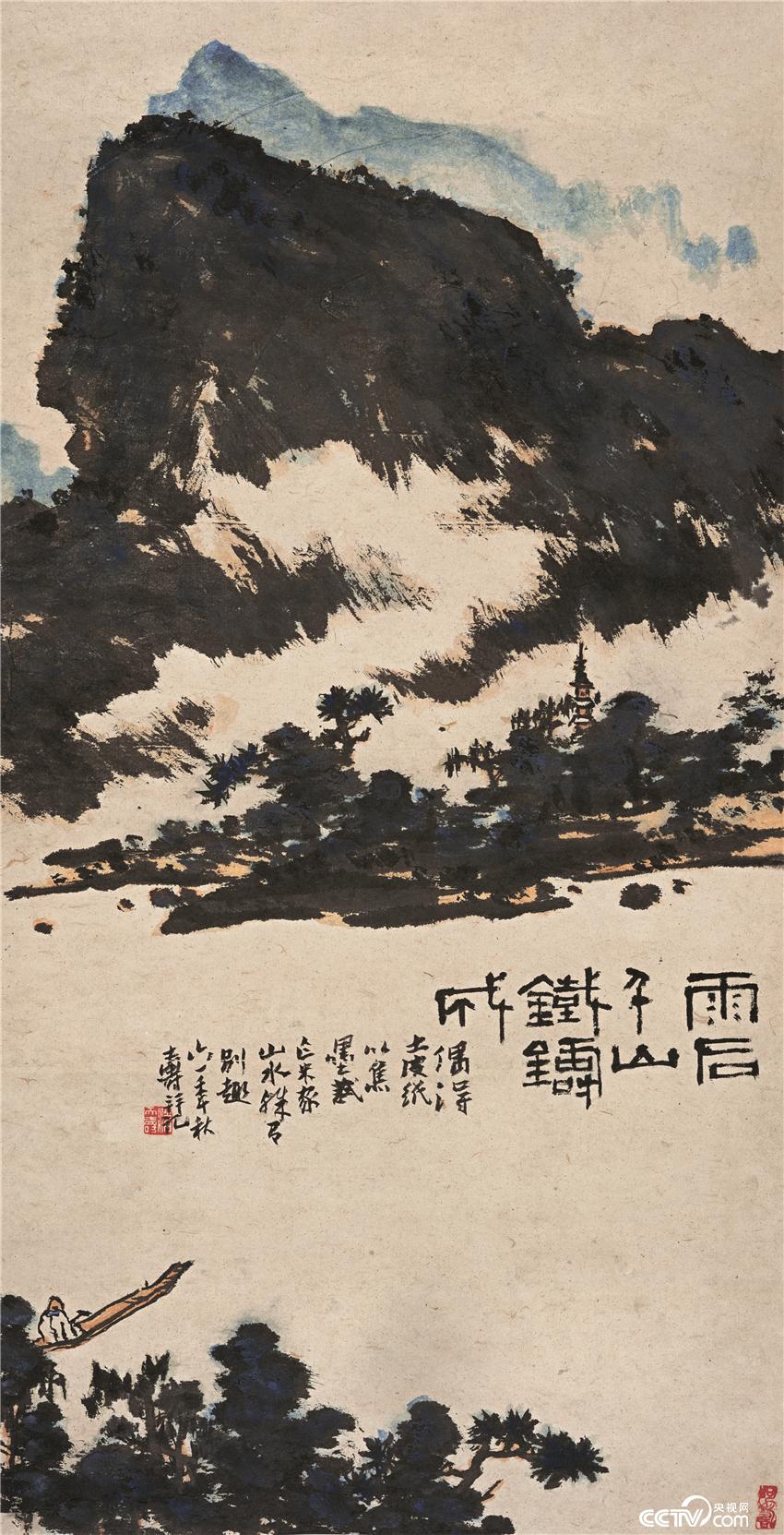 雨后千山铁铸成图  潘天寿 中国画 89.9×45.9cm 1961年 