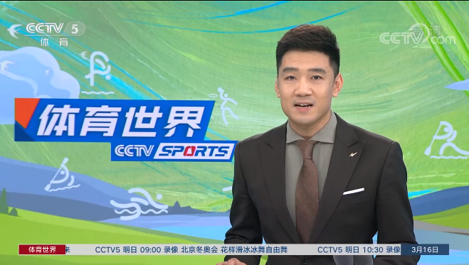 延续奥运热情,近期总台独家体育赛事传播效果突出_广告频道_央视网(cctv.com)