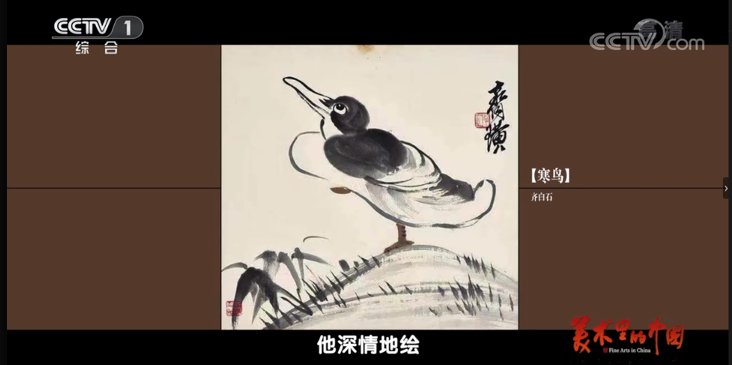 以美术经典浓缩中华历史，《美术里的中国》在总台CCTV-1开播！_广告 