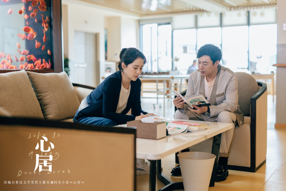 时代旋律三部曲 收官作 心居 大结局留白结尾尽显中国式家庭情暖与得失 新闻频道 央视网 Cctv Com 时代旋律三部曲 收官作 心居 大结局留白结尾尽显中国式家庭情暖与得失 新闻频道 央视网 Cctv Com