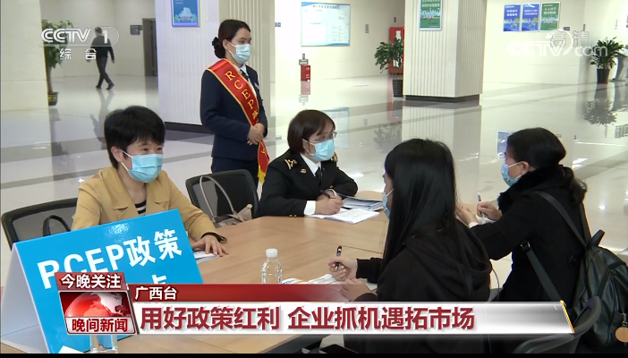 扩大对外开放 中国外贸探索新机遇_新闻频道_央视网(cctv.com)