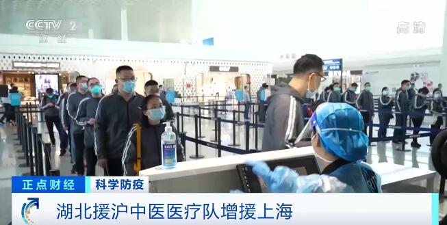 多地医疗队赶往上海 增援新冠肺炎患者的救治工作