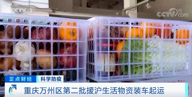 多地医疗队赶往上海 增援新冠肺炎患者的救治工作