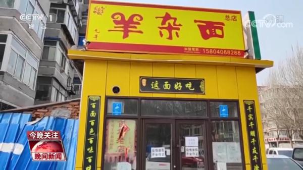 店主说&ldquo;东西随便吃，饮料免费喝&rdquo; 没想到&hellip;