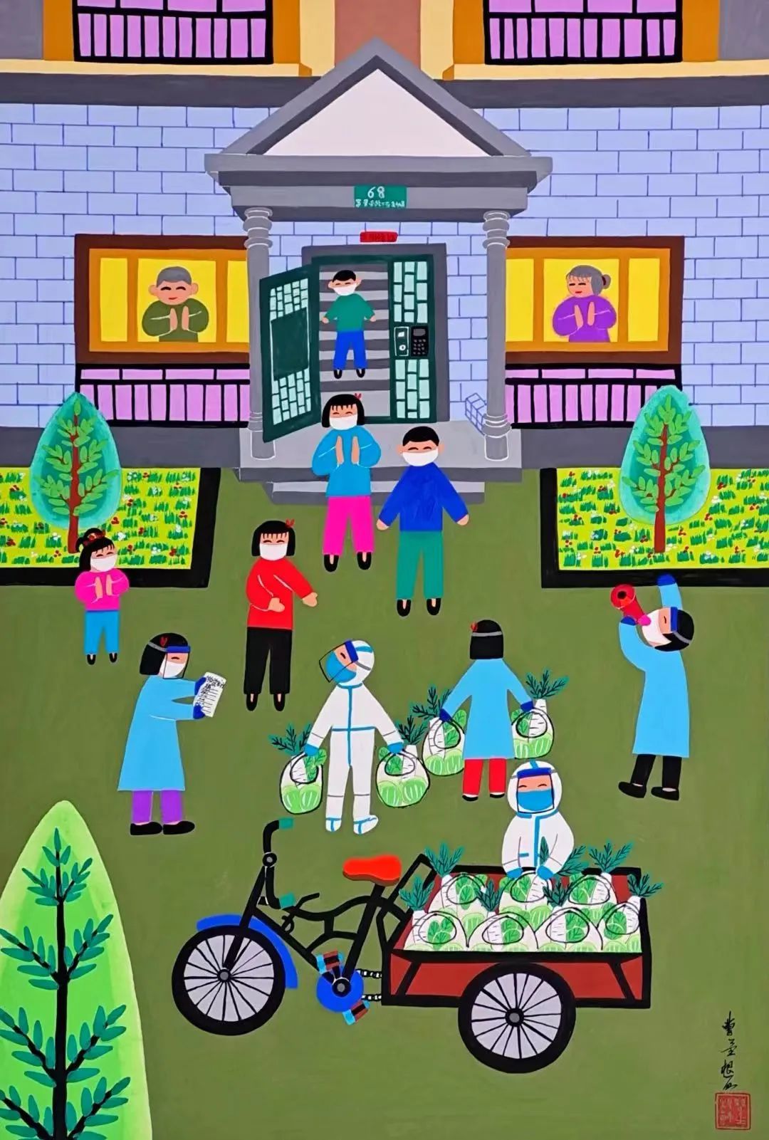 曹金根《关爱在行动》农民画