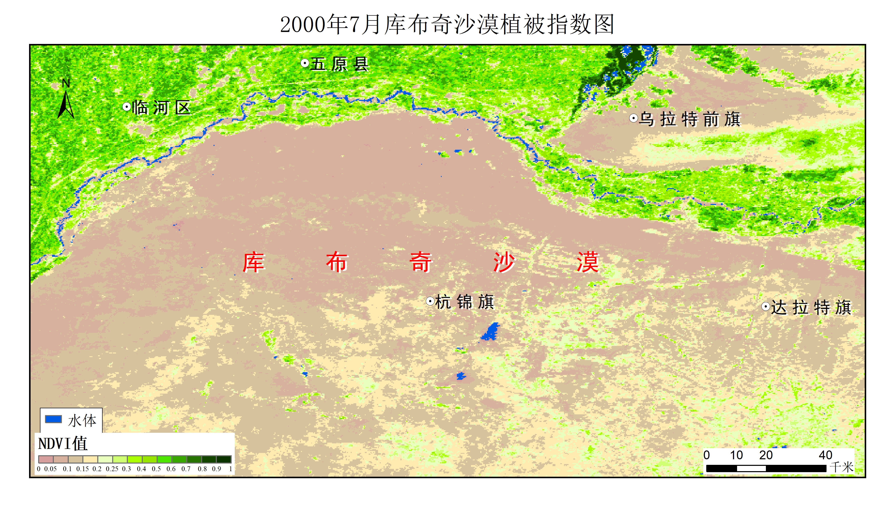 2000年7月库布其沙漠植被指数图