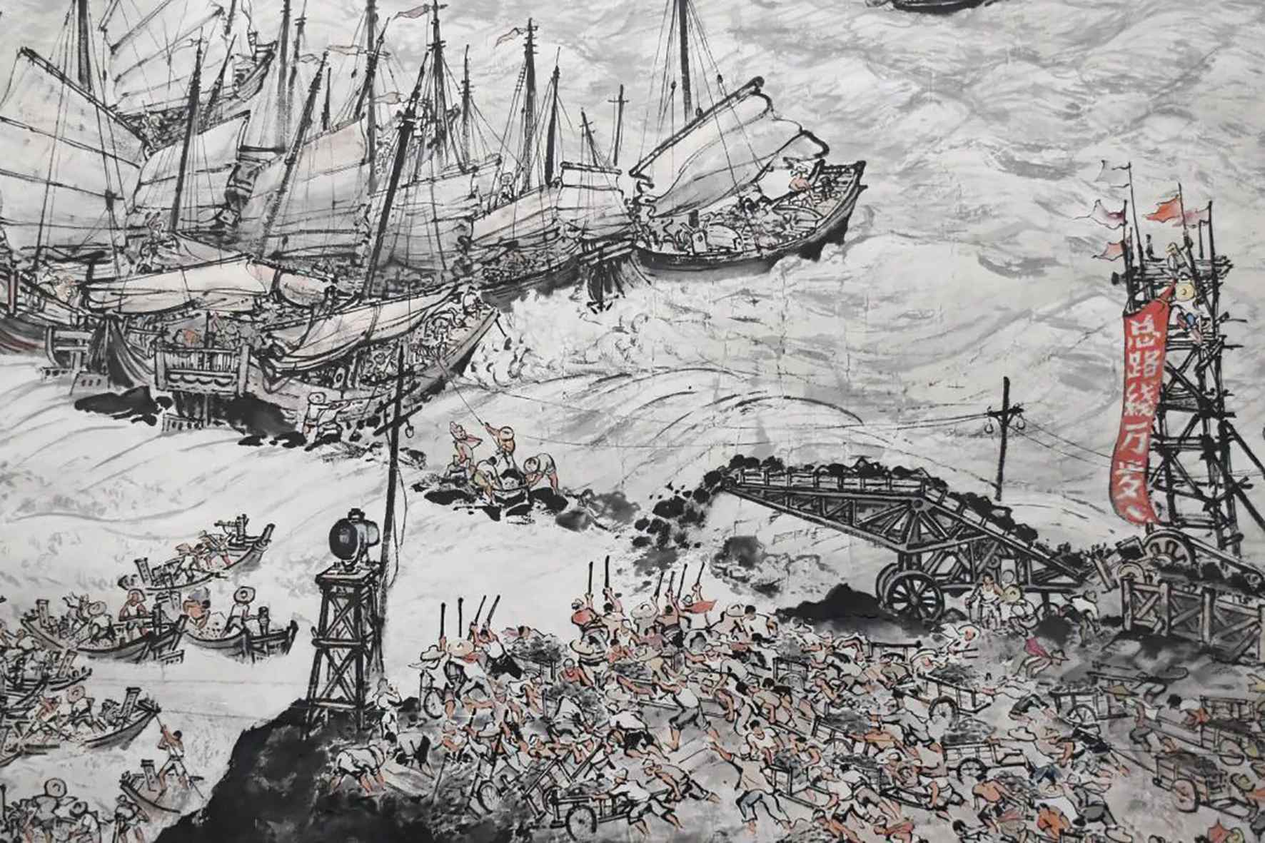 向海洋宣战 局部（国画） 1960年  广州美院国画系五年级师生集体创作
