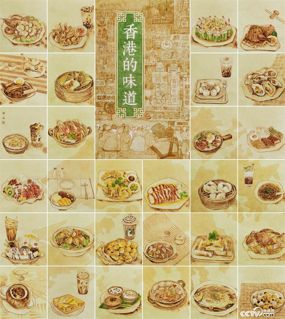 韩梅《香港的味道》中国画  198厘米×176厘米  2022