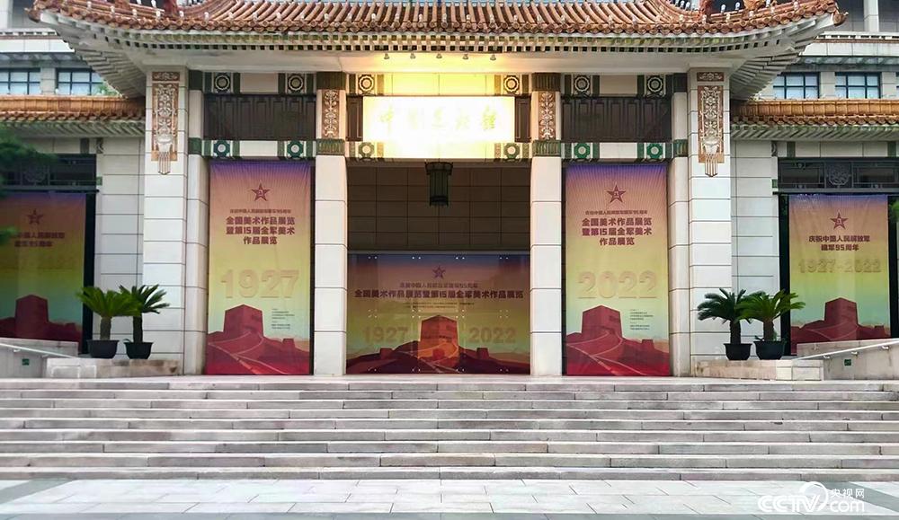 中国美术馆展览现场
