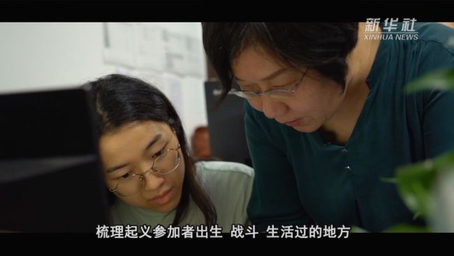 跨越九十五年的追寻