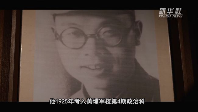 跨越九十五年的追寻
