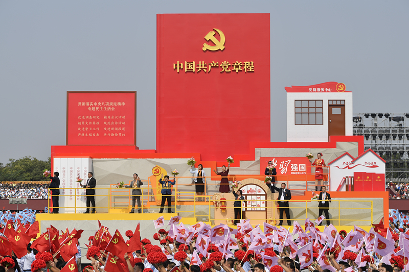 2019年10月1日，慶祝中華人民共和國成立70周年大會在北京天安門廣場隆重舉行。圖為群眾游行中的“從嚴治黨”方陣。
