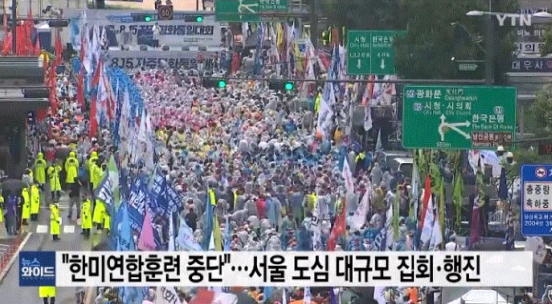 当地时间13日在首尔市中心爆发了大规模反美集会和游行活动。韩国YTN报道截图