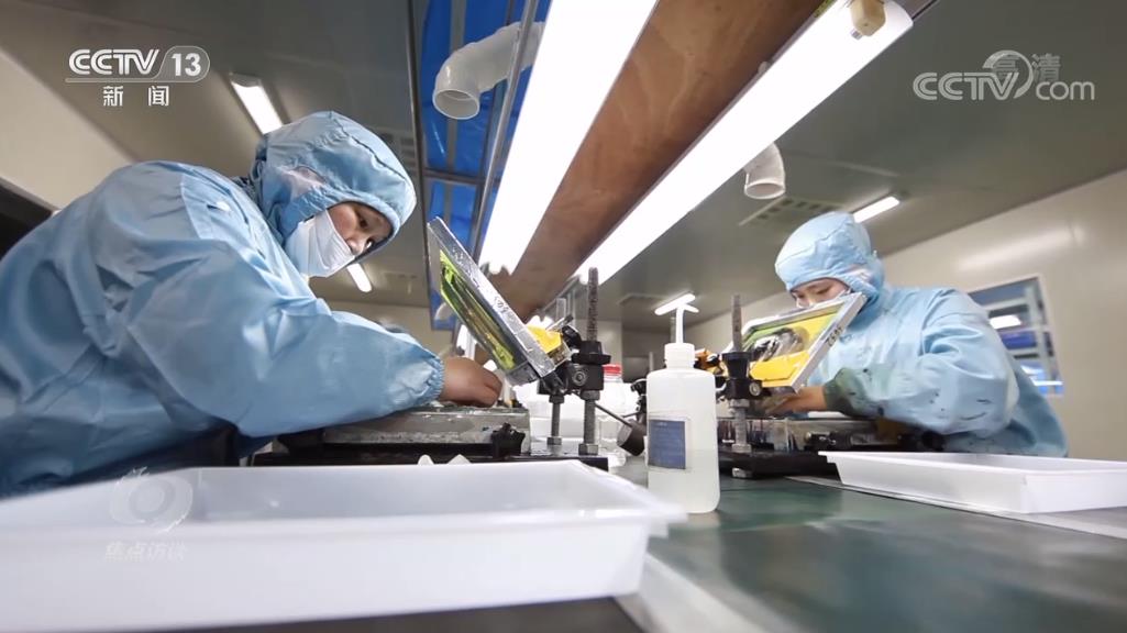 焦点访谈:汇智能 添动能_新闻频道_央视网(cctv.com)