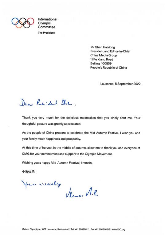国际奥委会主席巴赫致函总台台长