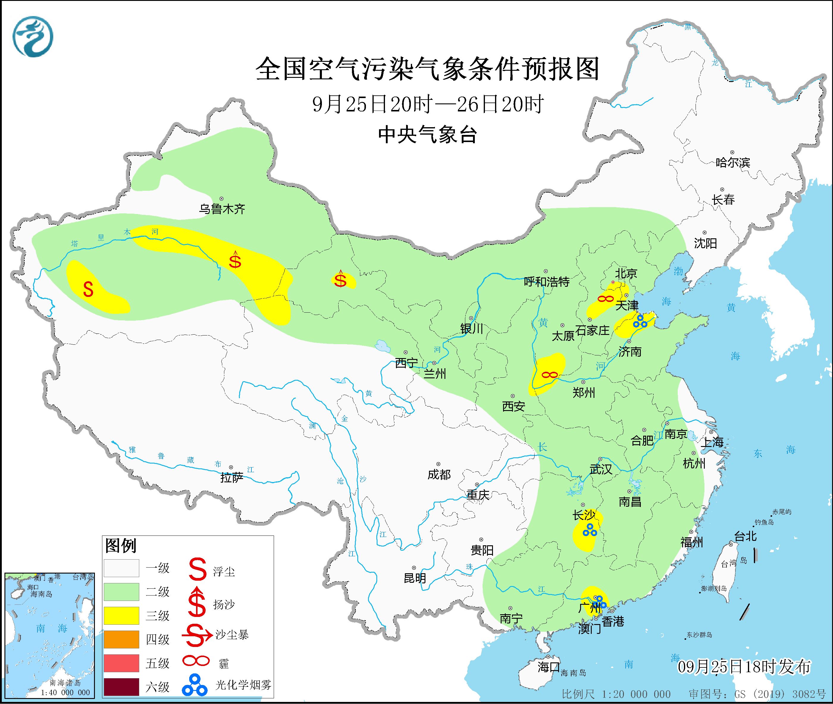 9月26至30日华北中南部大气扩散条件略转差