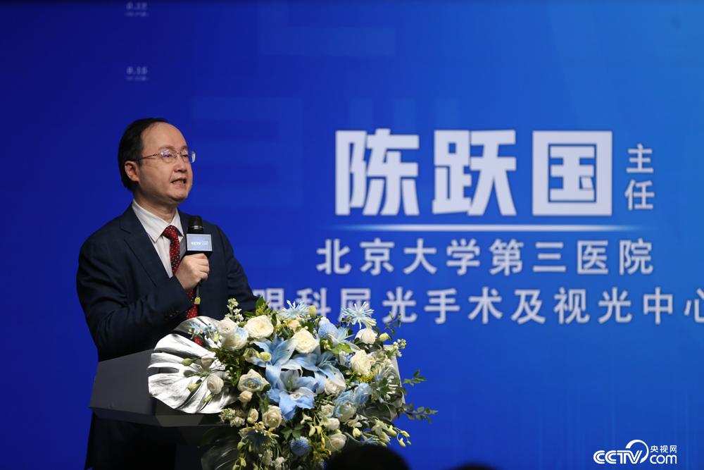 北京大学第三医院眼科屈光手术及视光中心主任陈跃国