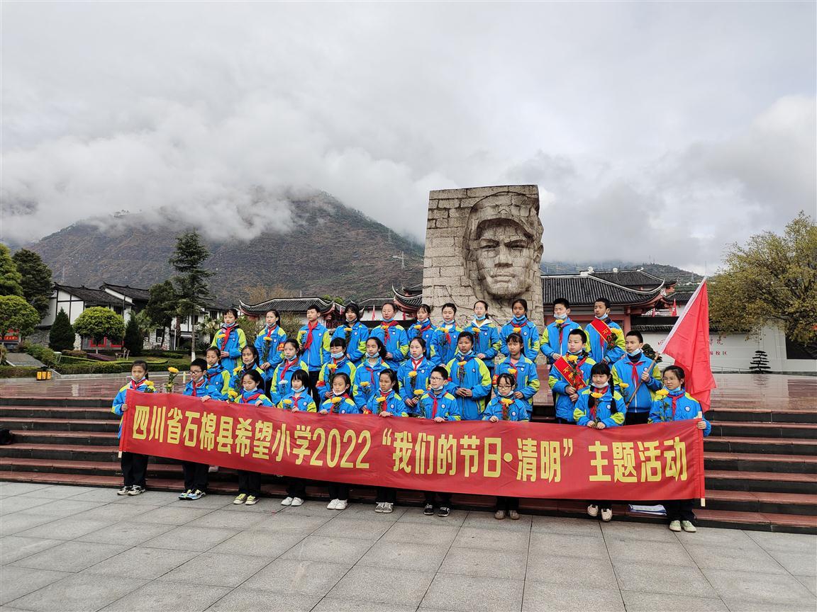 ͼΪʯ����ϣ��Сѧ��չ����������