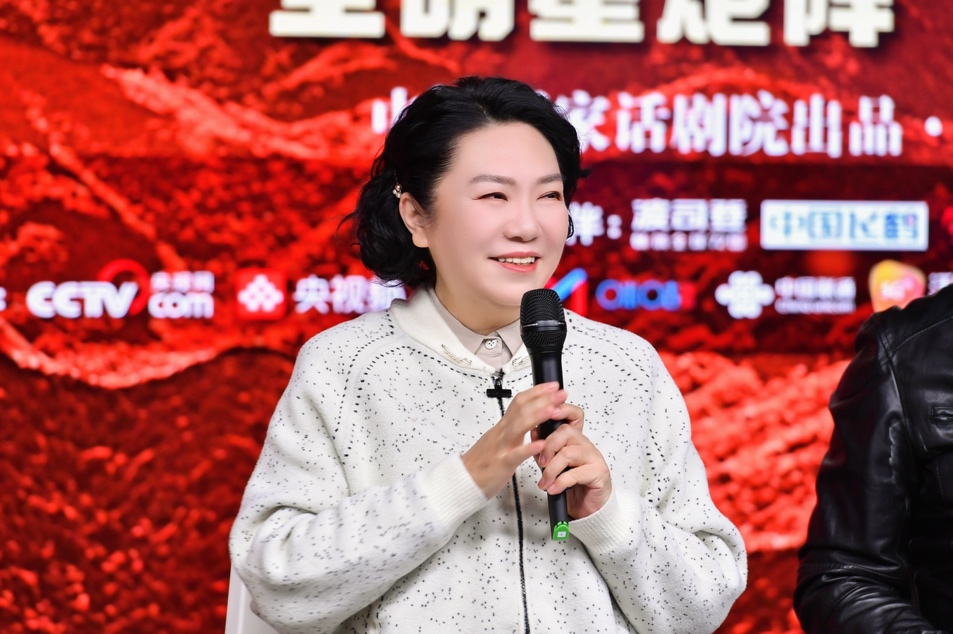 导演田沁鑫携众主创直播揭秘幕后故事《抗战中的文艺》全网线上演播