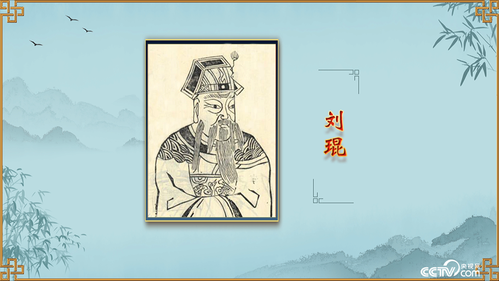 《百家讲坛》节目预告:《诗说魏晋南北朝》第15集 西晋雄豪数刘琨 1月10日播出_CCTV节目官网-CCTV-10_央视网(cctv.com)