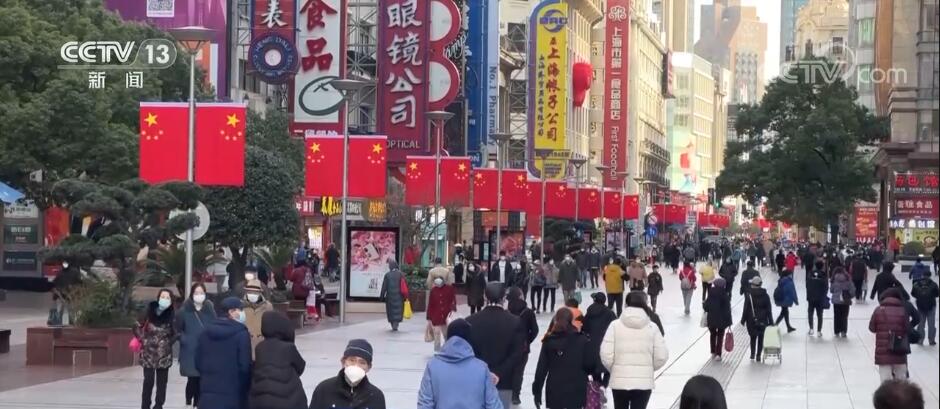 春节假期 上海线上线下消费总额达521亿元