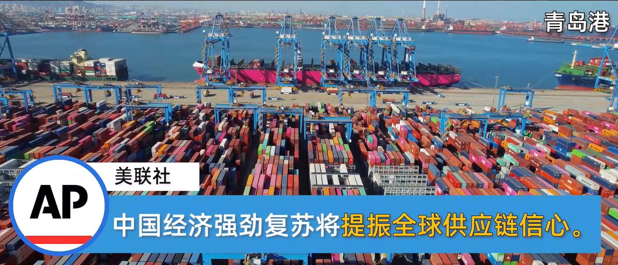 外媒看中国国际舆论场中的中国热词_fororder_微信图片_20230207180608