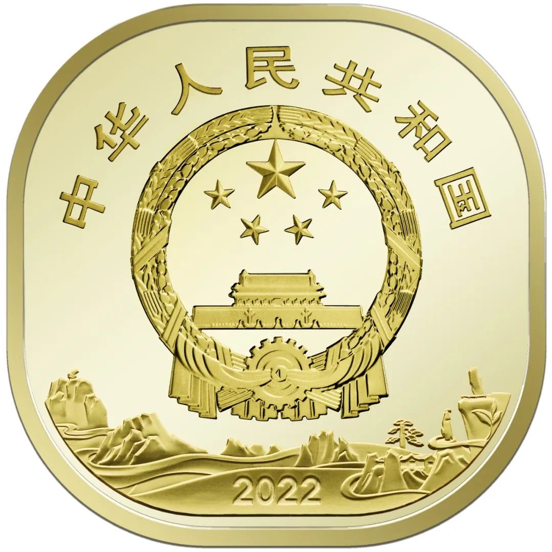 中国人民银行4月发行两款世界文化和自然遗产普通纪念币